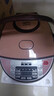 半球（PESKOE）电饭煲大容量电饭锅家用小型智能煲饭煮汤蒸煮小2-8人蒸米饭迷你球形厚釜多功能饭煲 3L 普通内胆 实拍图