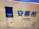 伊利安慕希高端原味常温酸牛奶230g*10瓶  礼盒装 9月产 实拍图
