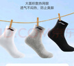 李宁（LI-NING）袜子运动袜（5双）棉袜跑步羽毛球袜男女防臭吸汗生活袜篮球袜 实拍图