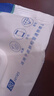 海氏海诺75%酒精卫生湿巾大包80抽*5包 大尺寸杀菌湿巾卫生消毒湿巾 实拍图