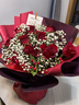 百花馆鲜花玫瑰花满天星新年元旦花束生日礼物真花送女友同城配送当日达 【爱你如一】11朵红玫+满天星+红豆|T75 实拍图