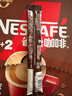 雀巢（Nestle）【樊振东同款】1+2特浓低糖*速溶咖啡三合一冲调饮品90条1170g 实拍图