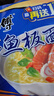 康师傅 方便面 经典鲜虾鱼板面五连包98g*5 泡面袋装速食 方便食品 实拍图