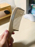 谭木匠 长手柄水黄杨木梳子合木梳SHY0202宽齿卷发居家日用送亲友女士梳 实拍图
