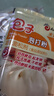 安琪无铝害包子泡打粉50g*5袋小包装家用包子馒头复配膨松剂烘焙原料 实拍图