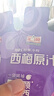 汇源100%西梅汁果蔬汁果汁饮料30ml*10袋*1盒礼盒节日送礼宴请年货节 实拍图