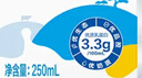 三元特品纯牛奶整箱250ml*16盒 实拍图