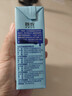 三元小方白纯牛奶200ml*24盒 100%生牛乳 实拍图