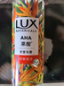 力士（LUX）植萃精油香氛沐浴露 天堂鸟香550g 滋润焕活 持久留香 实拍图