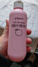贝亲（Pigeon）桃子水  婴儿爽身露 四季通用 200ml  *2 实拍图