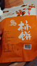 胶功夫 柿饼一级陕西特产农家自制无添加即食办公室休闲零食降霜柿饼1斤 实拍图
