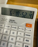 得力（deli）12位数通用语音计算机 桌面语音计算器 财务办公用品 837Y浅灰 新老混发 实拍图