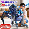 科学怪兽机器狗儿童玩具男孩3-6-8-10岁生日圣诞礼物遥控汽车ai智能机器人 实拍图