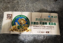泉林本色无芯卷纸 3层75节*12卷 卫生厕扁卷 原生浆易溶 健康不漂白 实拍图