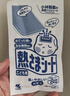 小林制药（KOBAYASHI）原装进口医用【退热贴】儿童蓝16片冰宝贴物理降温流感发烧防护 实拍图