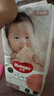好奇（Huggies）铂金装小桃裤纸尿裤M144片(6-11kg)中号尿不湿【透爽散热】 实拍图