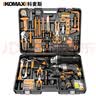 科麦斯（KOMAX）大容量多功能工具箱全套家用五金工具电钻角磨机木工电工维修套装 巨无霸套装+4重豪礼 实拍图