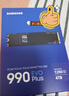 三星（SAMSUNG）2TB SSD固态硬盘 M.2接口(NVMe协议PCIe4.0*4/5.0*2)读速7250MB/S 990 EVO Plus 实拍图
