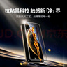 绿联【超值2片装】适用华为mate70pro/+手机膜微晶膜非钢化膜70rs非凡大师无尘仓全覆盖全胶陶瓷膜 实拍图