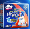 包大人长效干爽成人拉拉裤M11片腰围：50-120cm老年人产妇 内裤型纸尿裤 实拍图