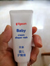 贝亲（Pigeon）婴儿护臀膏 新生儿护臀膏 屁屁霜屁屁乐 35g IA149- 实拍图