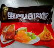 五芳斋速冻酱香蛋黄猪肉粽100克*5只 嘉兴粽子蛋黄肉粽端午早餐食品 实拍图