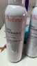 雅漾（Avene）舒泉调理喷雾150ML 定妆补水保湿 爽肤水化妆水 护肤中喷礼物 实拍图