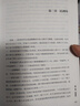 民调局异闻录最终篇章（第一卷）【套装全6册】（百万读者疯狂追捧，《民调局异闻录》继续传奇！） 实拍图