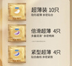 杜蕾斯（durex） 避孕套 安全套 超薄尊享三合一18只男女用套套成人计生情趣用品 实拍图