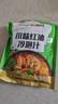 吉得利川味红油冷泡汁180g 钵钵鸡调料手撕鸡口水鸡海鲜捞汁调料 实拍图