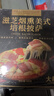 大希地芝士披萨组合540g 3个装 美式培根+果蔬牛肉+蜜汁鸡肉 披萨半成品 实拍图