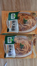 圃美多橄榄油香蒜意大利面2人份 420g 方便面速食面条儿童早餐面点 实拍图