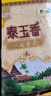 福临门泰玉香 一品香米 长粒米 10斤/袋（新旧包装交替发货） 实拍图