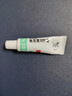 【原研进口】普特彼 他克莫司软膏 0.03%*10g/盒 实拍图