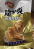 卫龙魔芋爽辣条休闲小零食麻酱素毛肚魔芋爽大礼包850g/袋 实拍图
