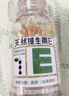 养生堂天然VE100粒软胶囊补充维生素e 美容祛黄褐斑高含量维e植物复配 实拍图