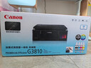 佳能（Canon）G3810大容量可加墨彩色多功能无线一体机（打印/复印/扫描/作业打印/微信远程WiFi 学生/家用） 实拍图