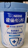雀巢（Nestle）怡养乳铁蛋白双益生菌配方中老年奶粉800g*2 节日礼盒送礼送长辈 实拍图
