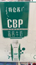 蒙牛特仑苏CBP高钙牛奶250ml*10盒 送礼盒装 实拍图
