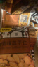 甘源牌坚果炒货 瓜子仁 蟹黄味葵瓜子仁休闲零食小吃办公室独立小包 【约22包】蟹黄味瓜子仁285g 实拍图