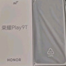 荣耀Play9T 新款 6000mAh大电池 防水抗跌 双扬大音量 银发人群 8+128 月影白 5G AI智能手机 国家补贴 实拍图
