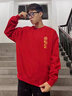 班尼路（Baleno）正红色卫衣男女2026新款马年本命年长袖上衣服平安喜乐[烫金印花] 实拍图