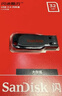 闪迪（SanDisk）32GB USB2.0 U盘 CZ50酷刃 黑红色 小巧便携 时尚设计 安全加密软件 实拍图