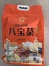 宁安堡 传统老口味八宝茶800克独立小袋 宁夏特色口味三炮台 送礼佳品 实拍图