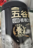 五谷磨房低GI黑芝麻糊米糊无糖核桃芝麻黑豆粉即食代餐粉黑芝麻糊炖奶546g 实拍图