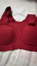 ubras虞书欣同款无尺码女士内衣无痕隐形无钢圈文胸罩丝绒红 常规版 实拍图
