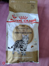 皇家猫粮 美短成猫粮 ASA31 通用粮 12月以上 2KG 实拍图