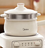美的（Midea）电煮锅 小电锅 电蒸锅 电火锅 电热锅 分体式可拆洗 2.6L学生宿舍多功能锅 泡面锅 XZC2061 配蒸笼 实拍图