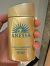 安热沙（Anessa）【采销直播间】【防晒NO.1】新一代小金瓶防晒霜60mL王嘉尔同款 实拍图
