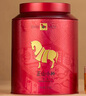 八马茶业红茶 爱上茶武夷山正山小种一级240g 礼盒装茶叶送礼 实拍图